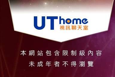 5280成人色論本網站包含限制級內容，未成年不得瀏覽